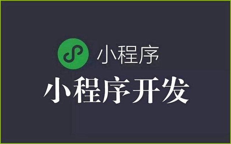 深圳软件开发:城市科技创新的心跳与脉搏